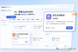 新利体育官网app